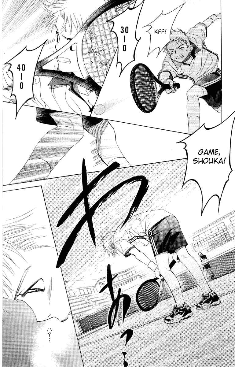 Page 20 Chapter 86 Shanimuni Go