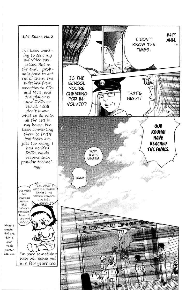 Page 6 Chapter 86 Shanimuni Go