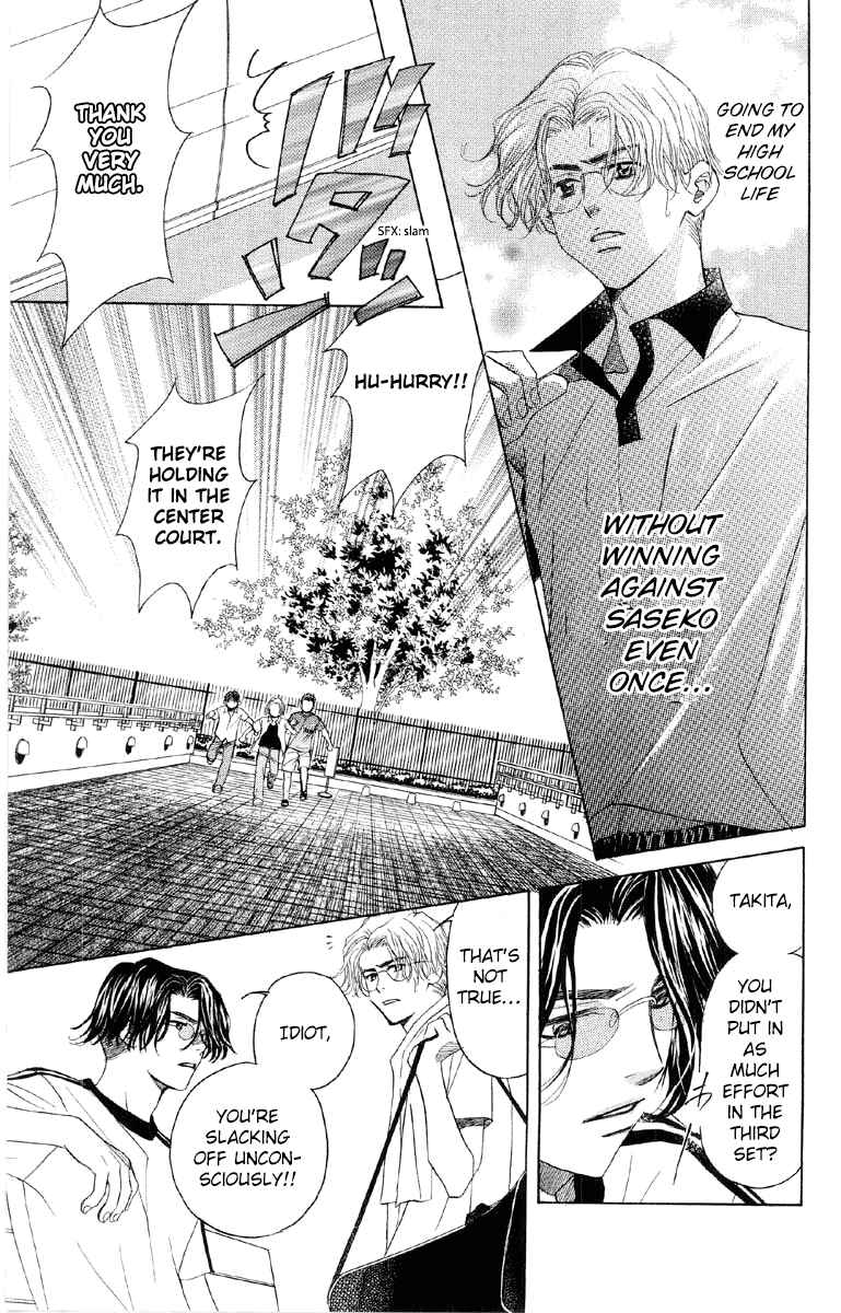 Page 8 Chapter 86 Shanimuni Go