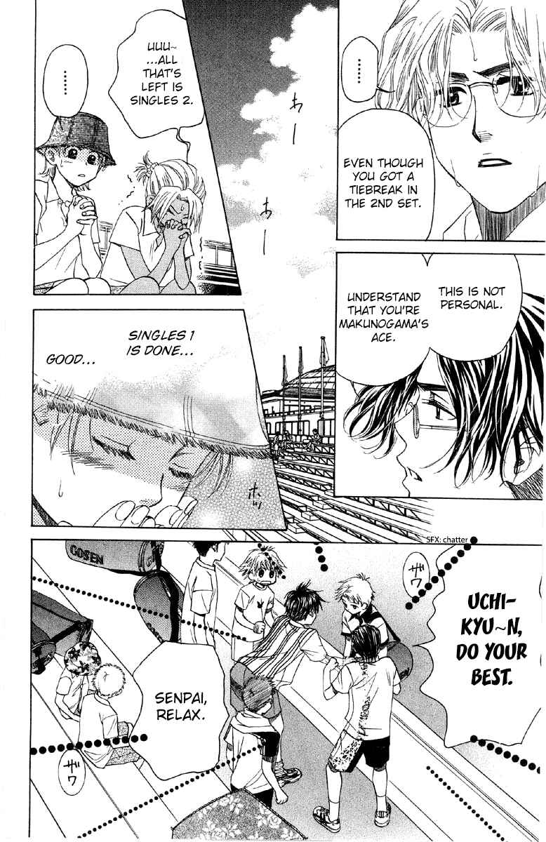 Page 9 Chapter 86 Shanimuni Go