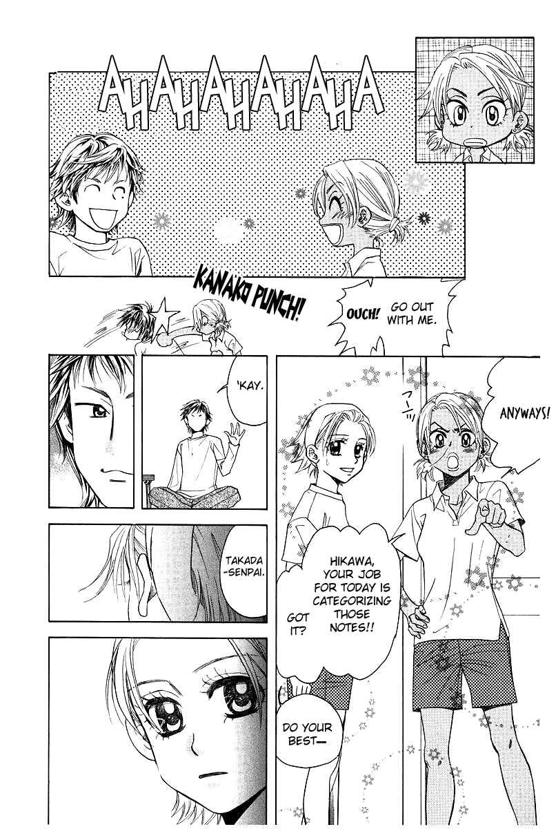Page 12 Chapter 118 Shanimuni Go