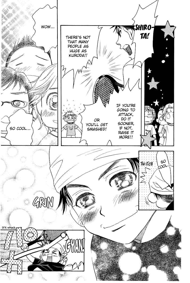 Page 19 Chapter 118 Shanimuni Go