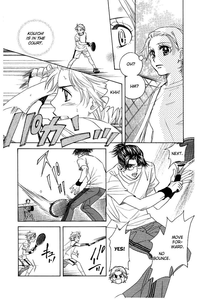 Page 21 Chapter 118 Shanimuni Go