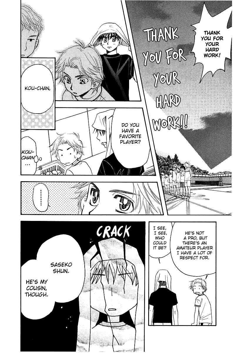 Page 26 Chapter 118 Shanimuni Go