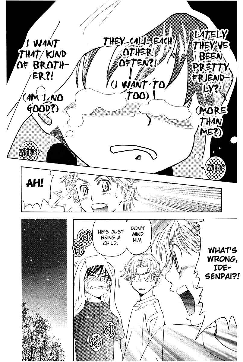 Page 28 Chapter 118 Shanimuni Go