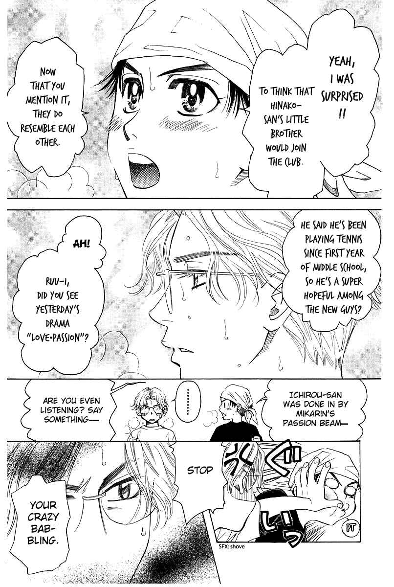 Page 5 Chapter 118 Shanimuni Go