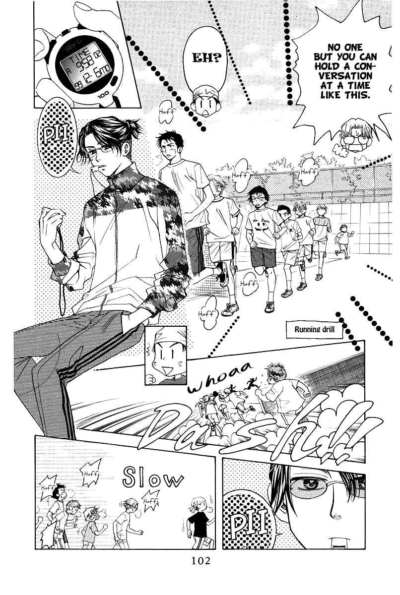 Page 6 Chapter 118 Shanimuni Go