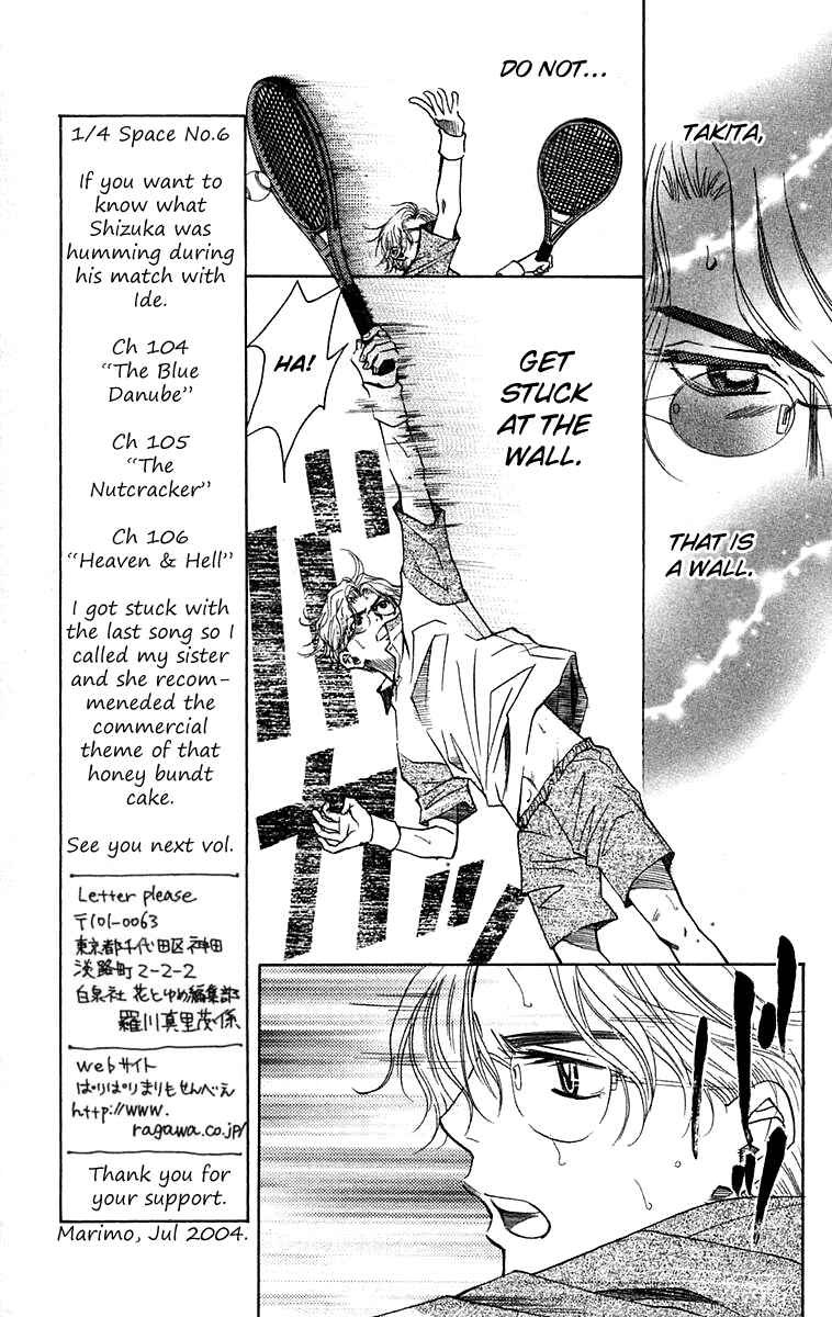 Page 10 Chapter 108 Shanimuni Go