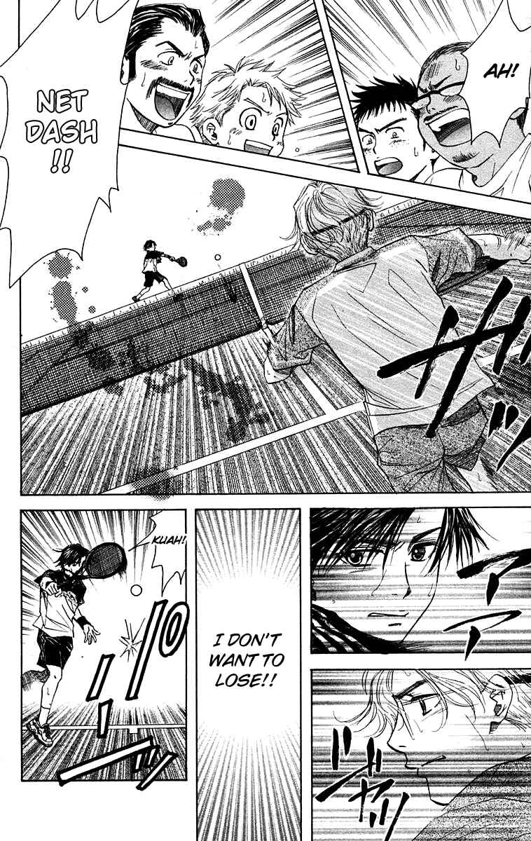 Page 11 Chapter 108 Shanimuni Go