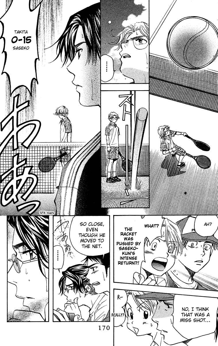 Page 13 Chapter 108 Shanimuni Go
