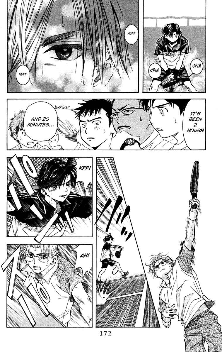 Page 15 Chapter 108 Shanimuni Go