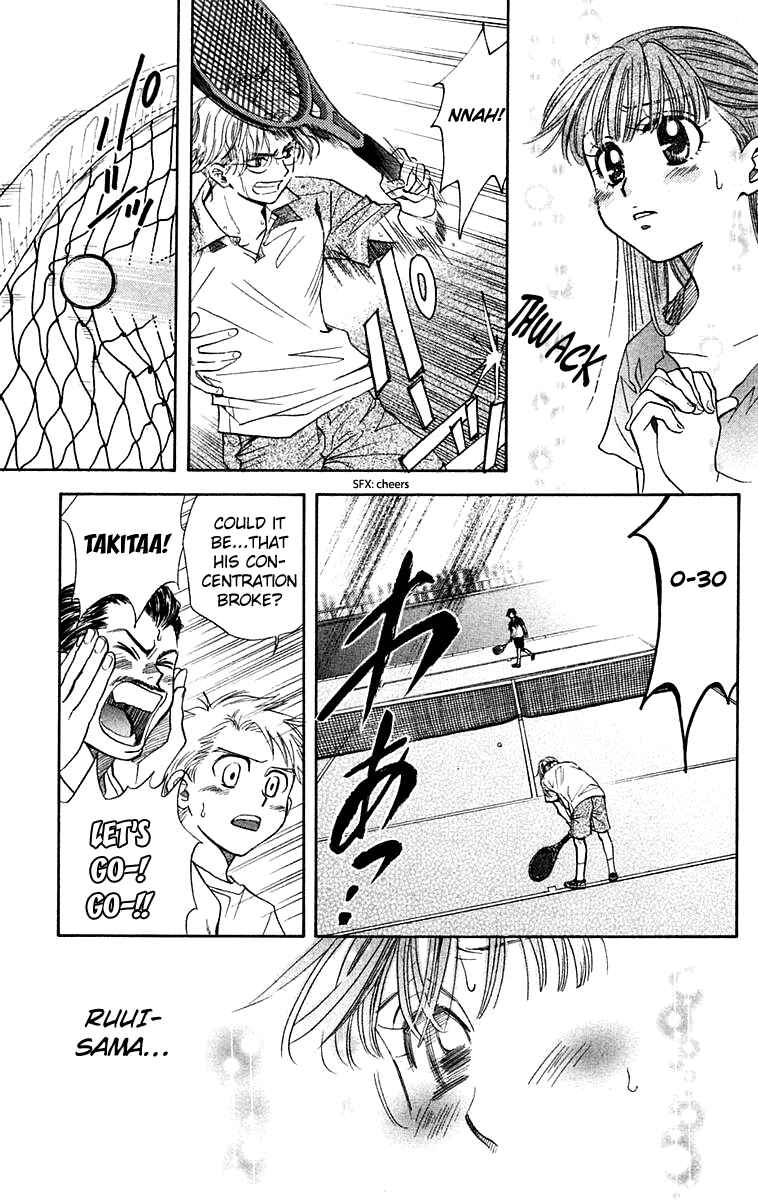 Page 16 Chapter 108 Shanimuni Go
