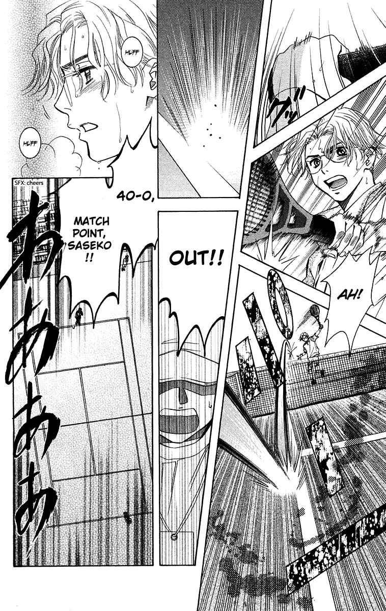 Page 25 Chapter 108 Shanimuni Go