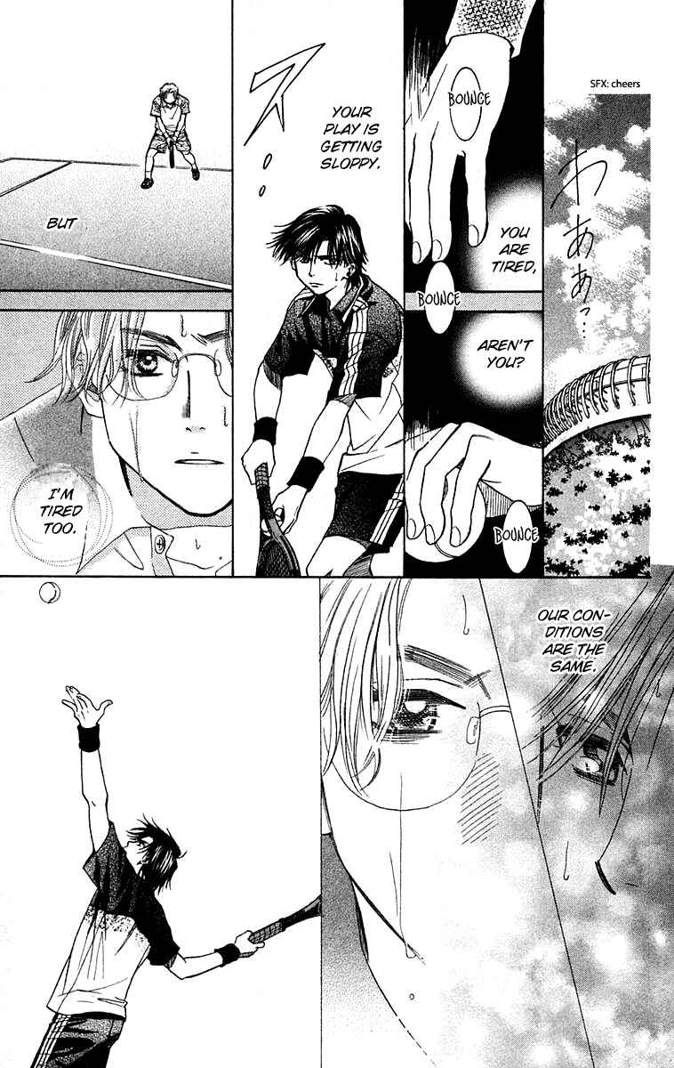 Page 26 Chapter 108 Shanimuni Go