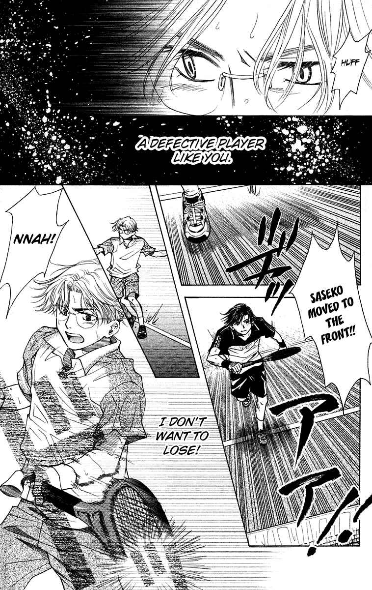 Page 28 Chapter 108 Shanimuni Go