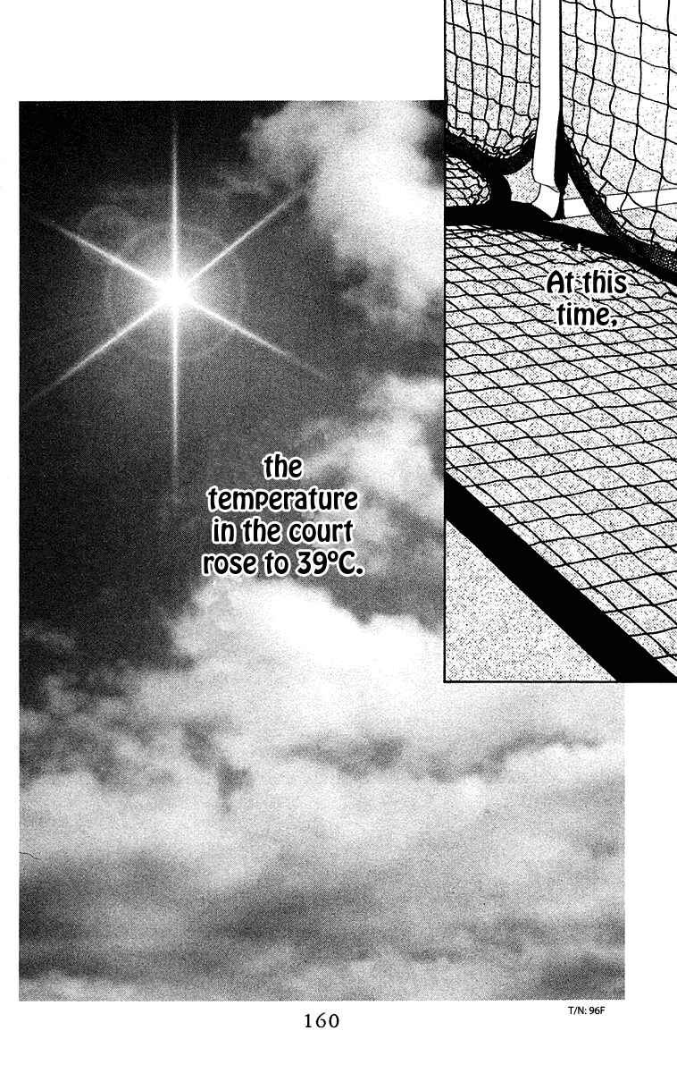 Page 3 Chapter 108 Shanimuni Go