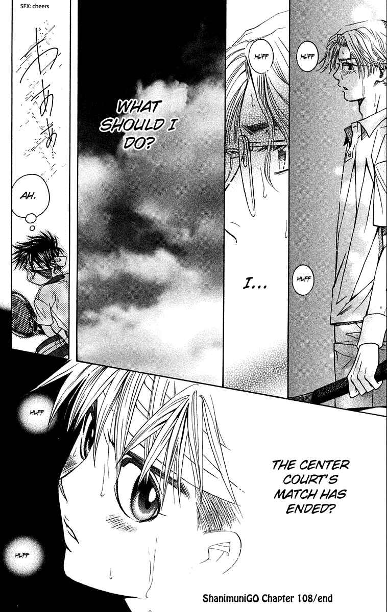 Page 33 Chapter 108 Shanimuni Go