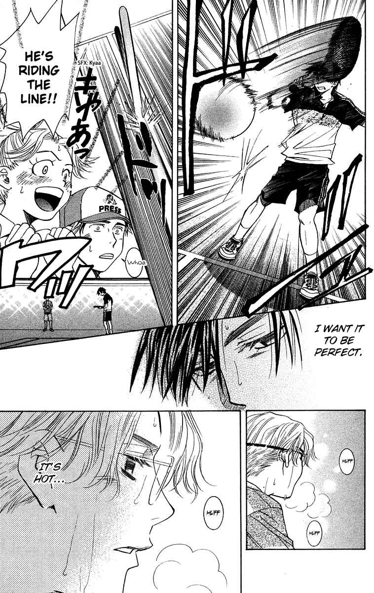 Page 6 Chapter 108 Shanimuni Go
