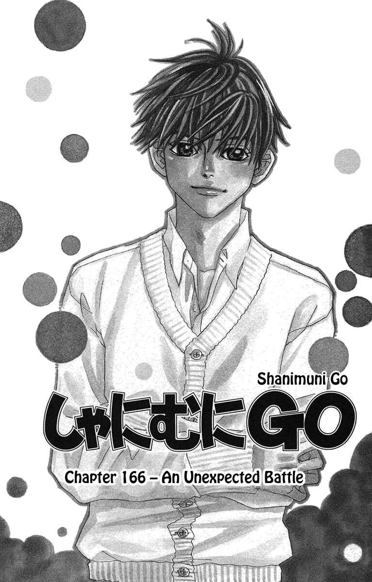 Page 1 Chapter 166 Shanimuni Go