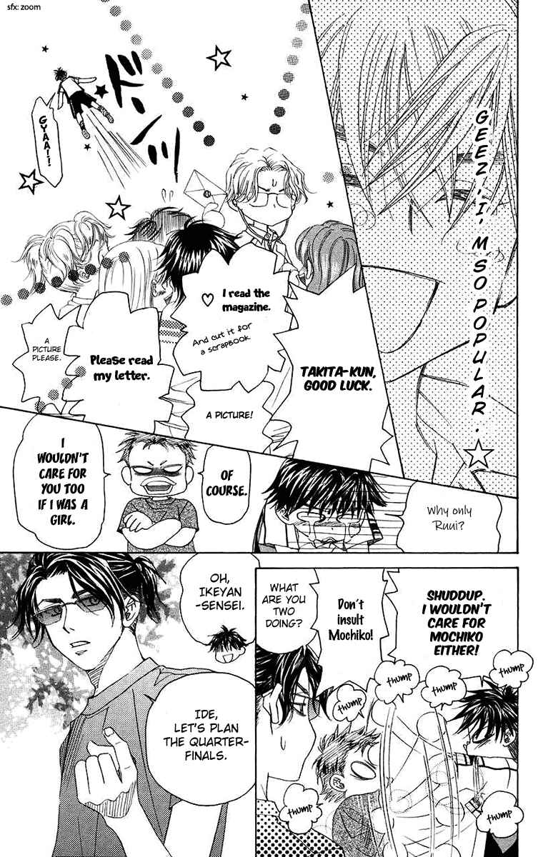 Page 13 Chapter 166 Shanimuni Go