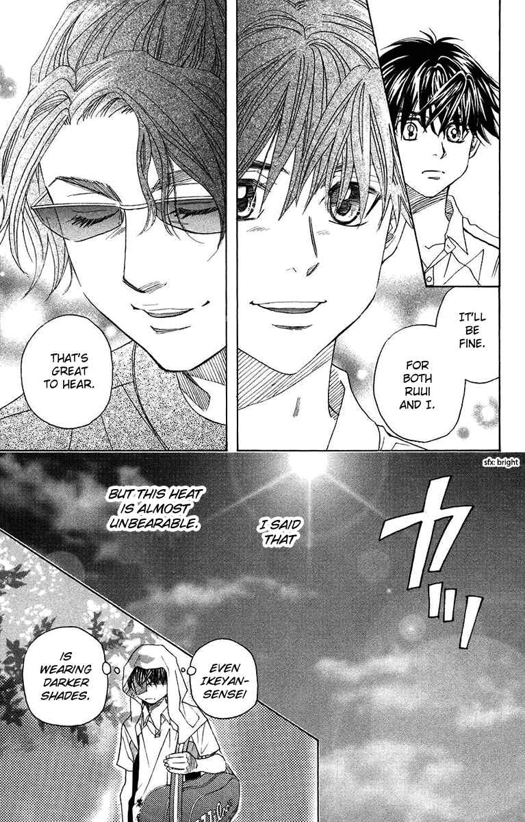 Page 15 Chapter 166 Shanimuni Go
