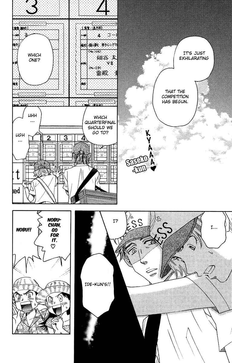 Page 22 Chapter 166 Shanimuni Go