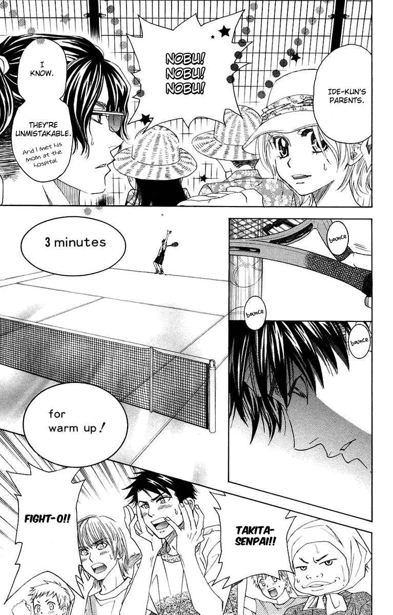 Page 23 Chapter 166 Shanimuni Go