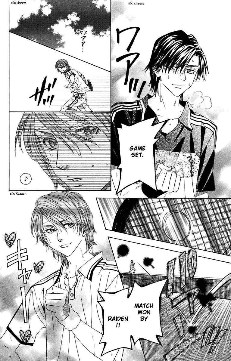 Page 28 Chapter 166 Shanimuni Go