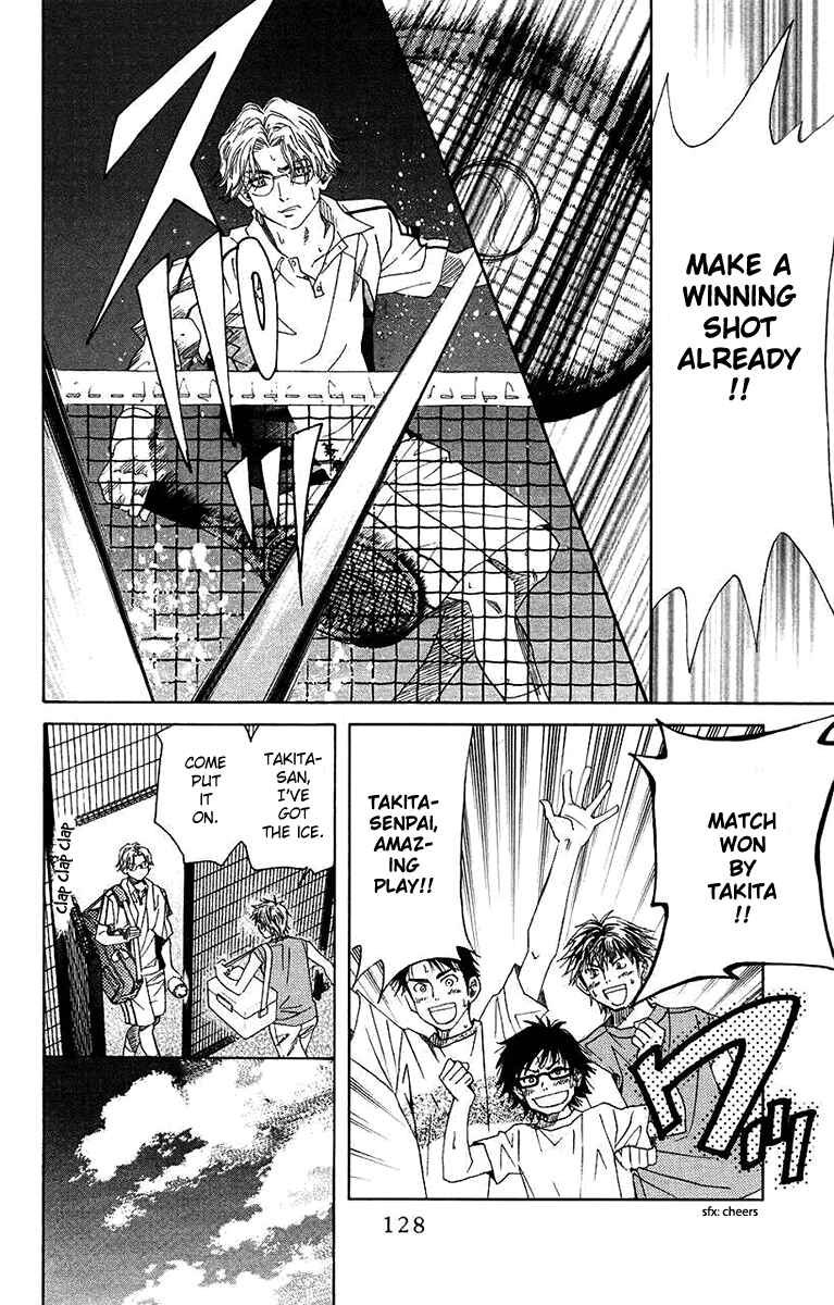 Page 30 Chapter 166 Shanimuni Go