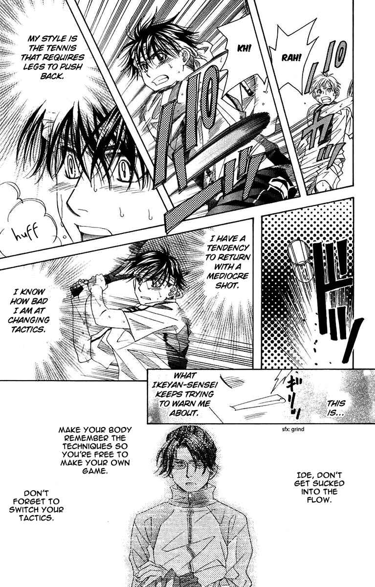 Page 33 Chapter 166 Shanimuni Go