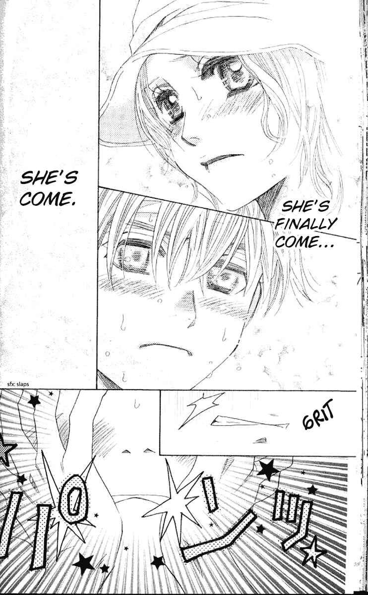 Page 14 Chapter 178 Shanimuni Go