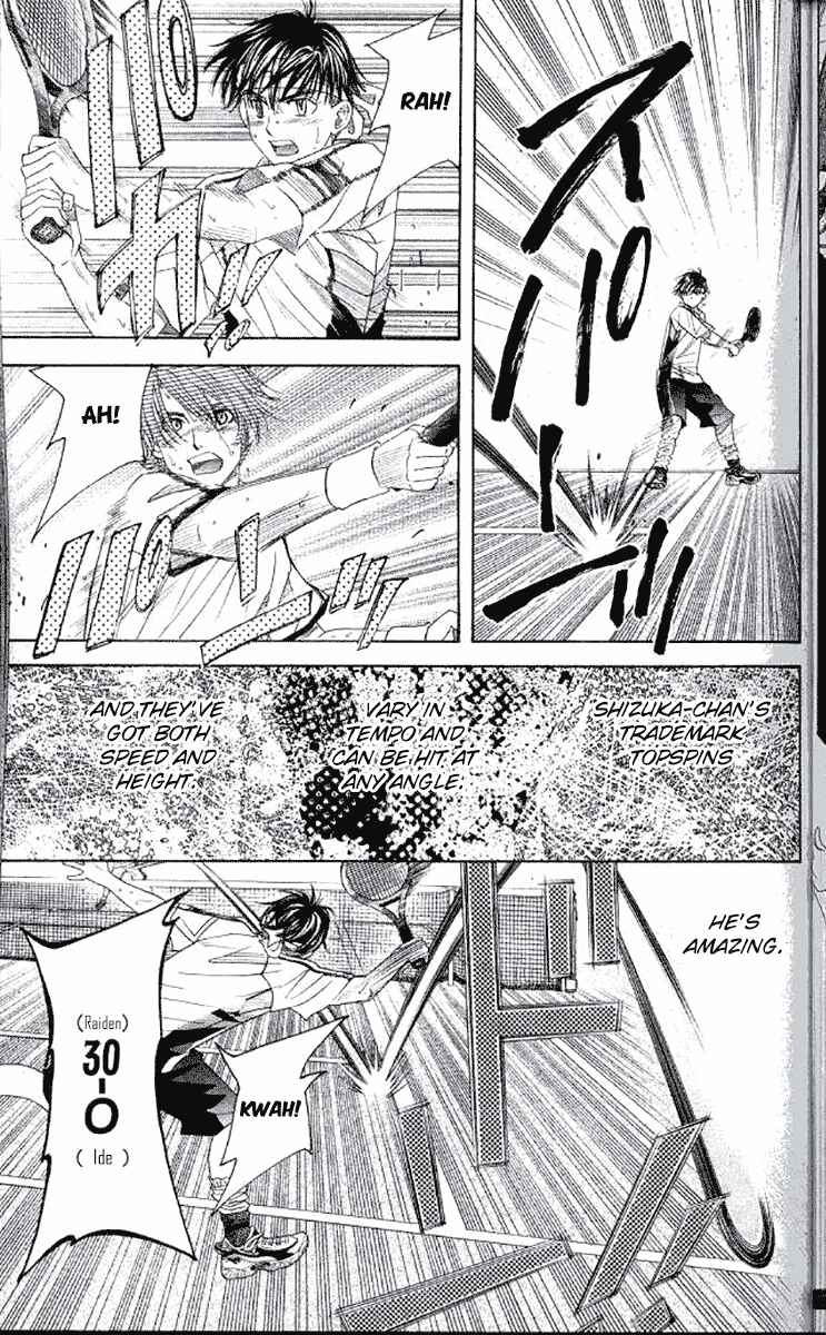 Page 17 Chapter 178 Shanimuni Go