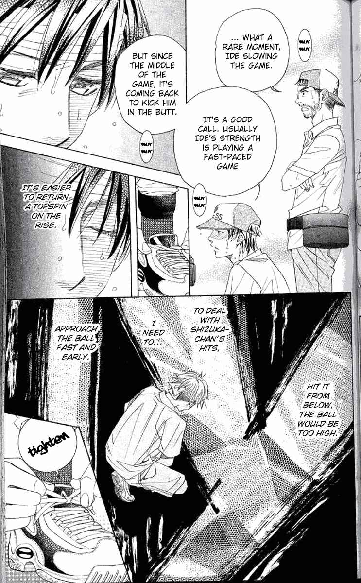Page 19 Chapter 178 Shanimuni Go
