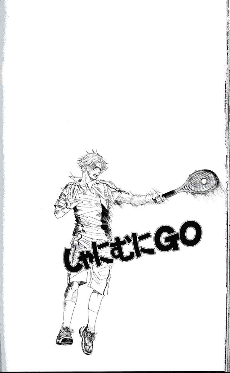 Page 2 Chapter 178 Shanimuni Go