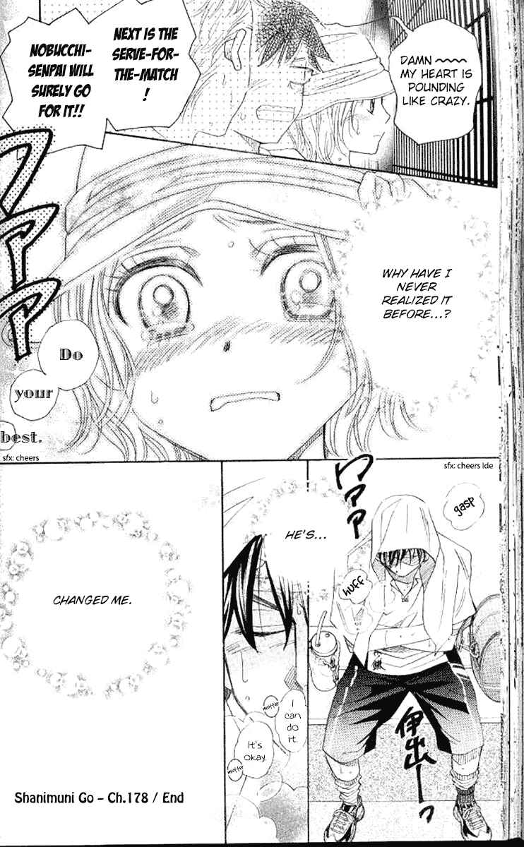 Page 32 Chapter 178 Shanimuni Go