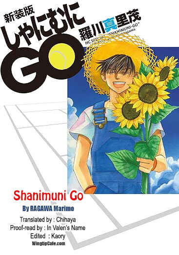Page 33 Chapter 178 Shanimuni Go