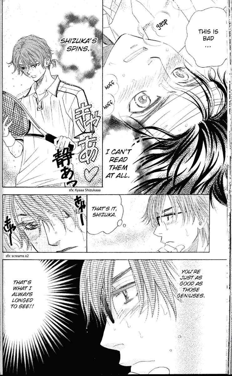 Page 6 Chapter 178 Shanimuni Go