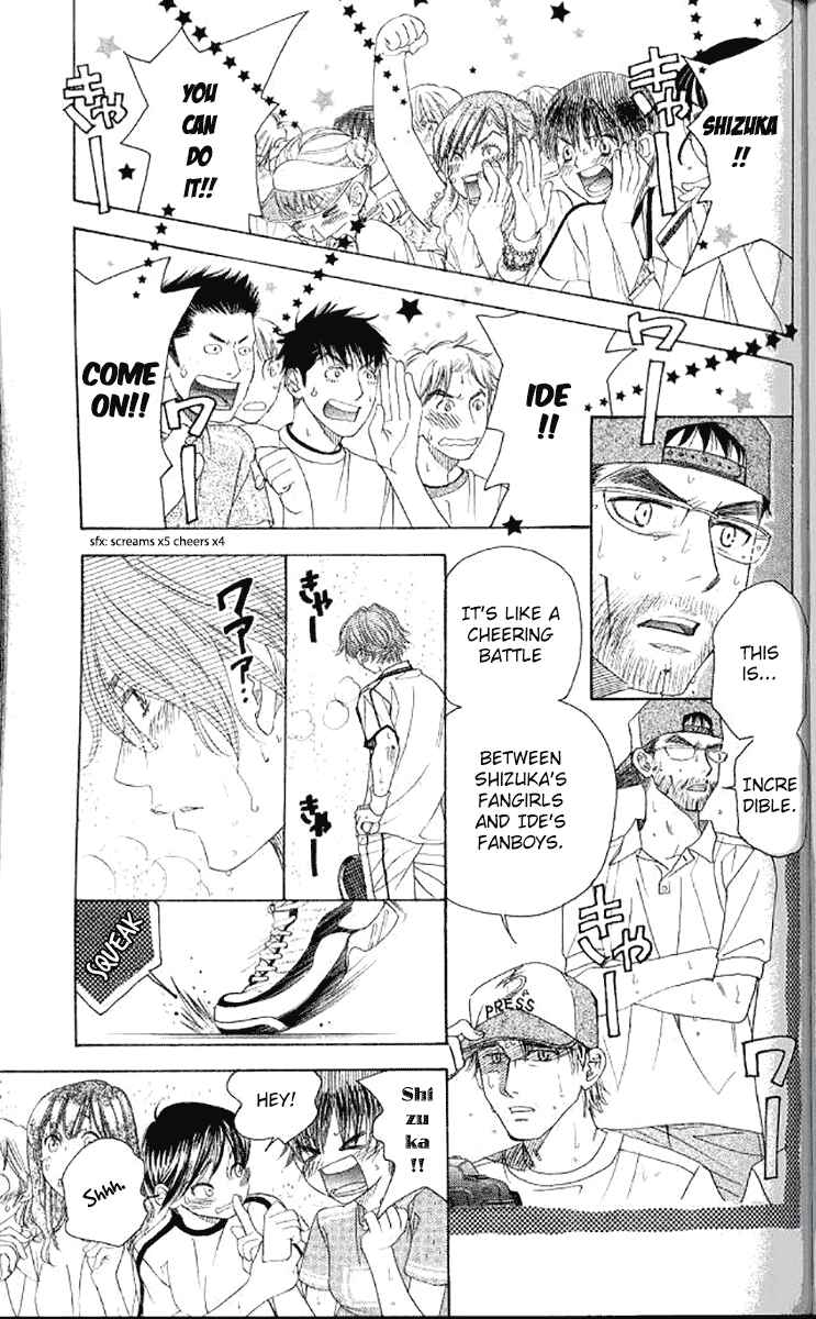 Page 7 Chapter 178 Shanimuni Go