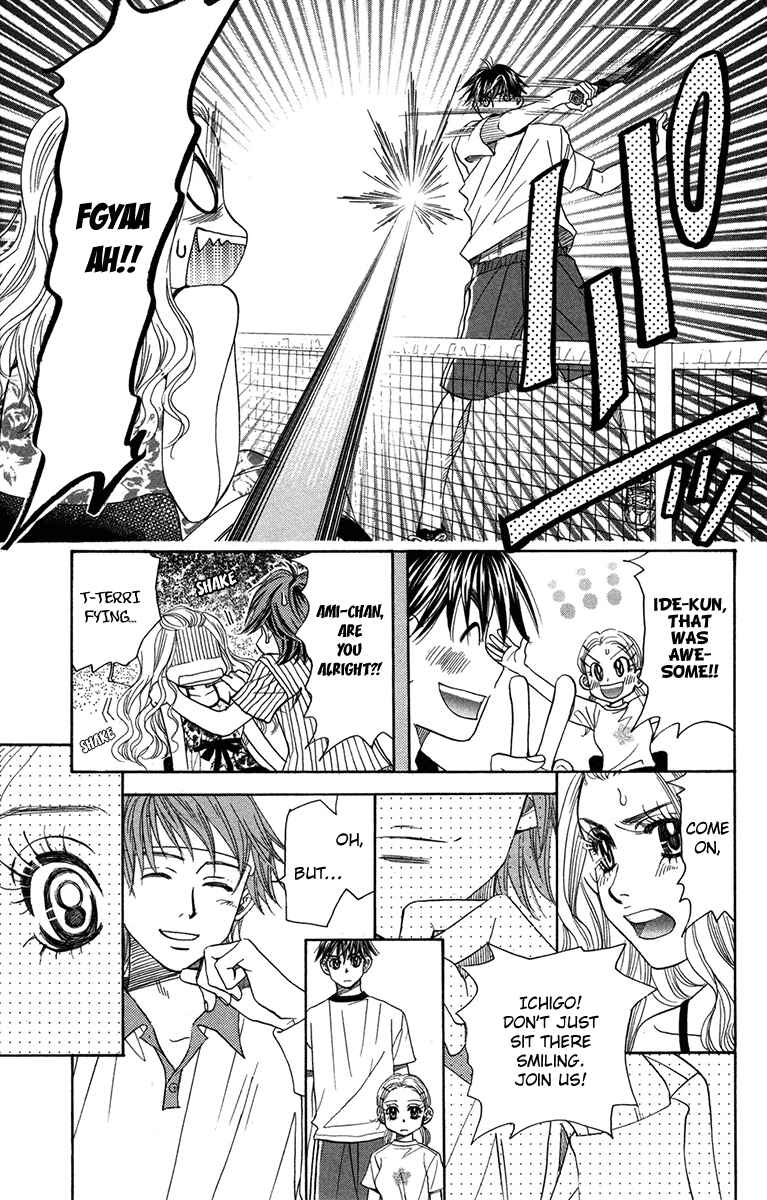 Page 13 Chapter 154 Shanimuni Go