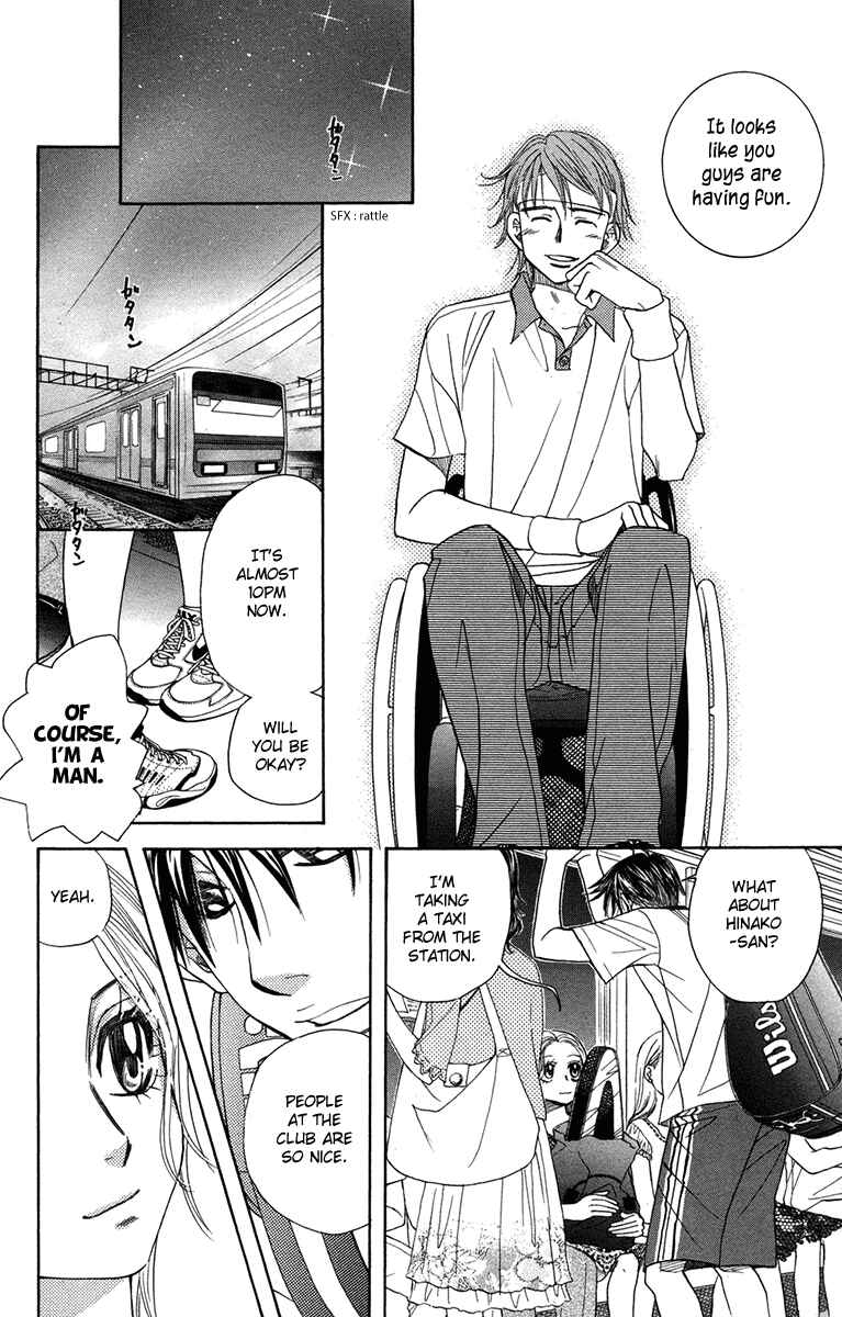 Page 14 Chapter 154 Shanimuni Go