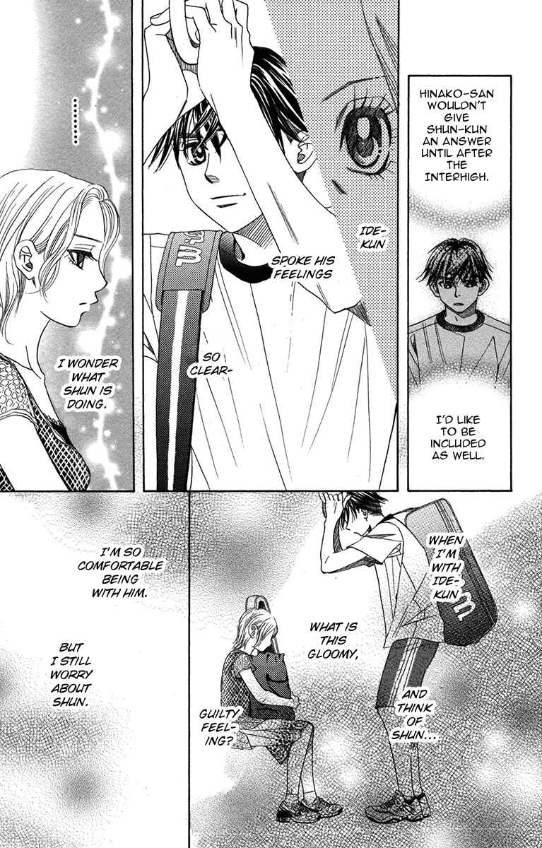 Page 15 Chapter 154 Shanimuni Go