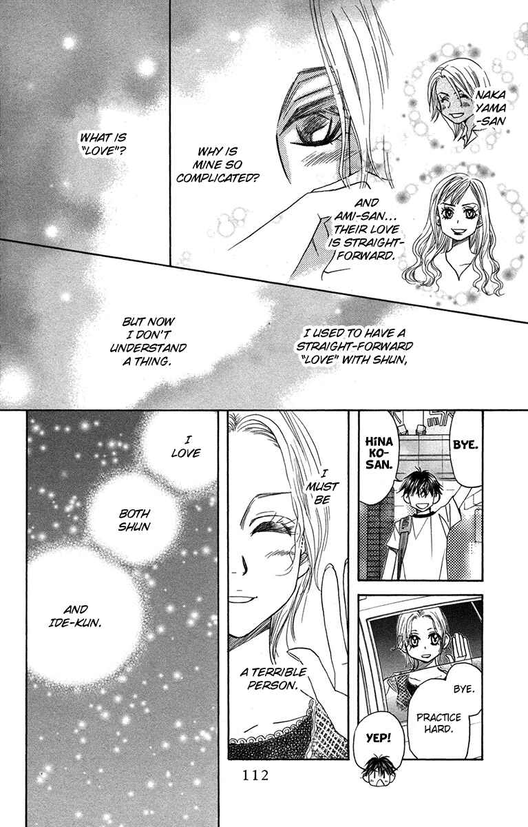 Page 16 Chapter 154 Shanimuni Go