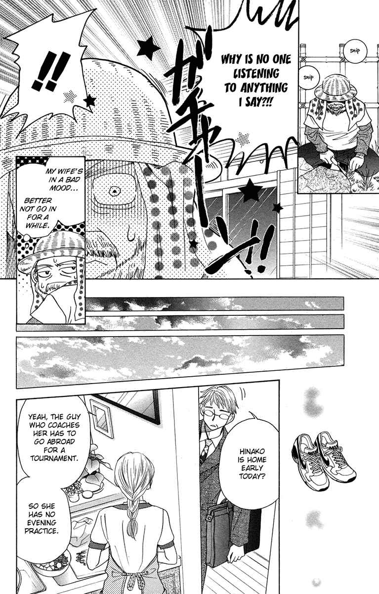 Page 30 Chapter 154 Shanimuni Go