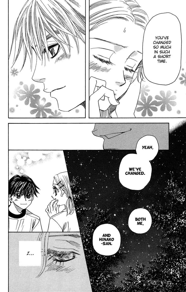 Page 6 Chapter 154 Shanimuni Go