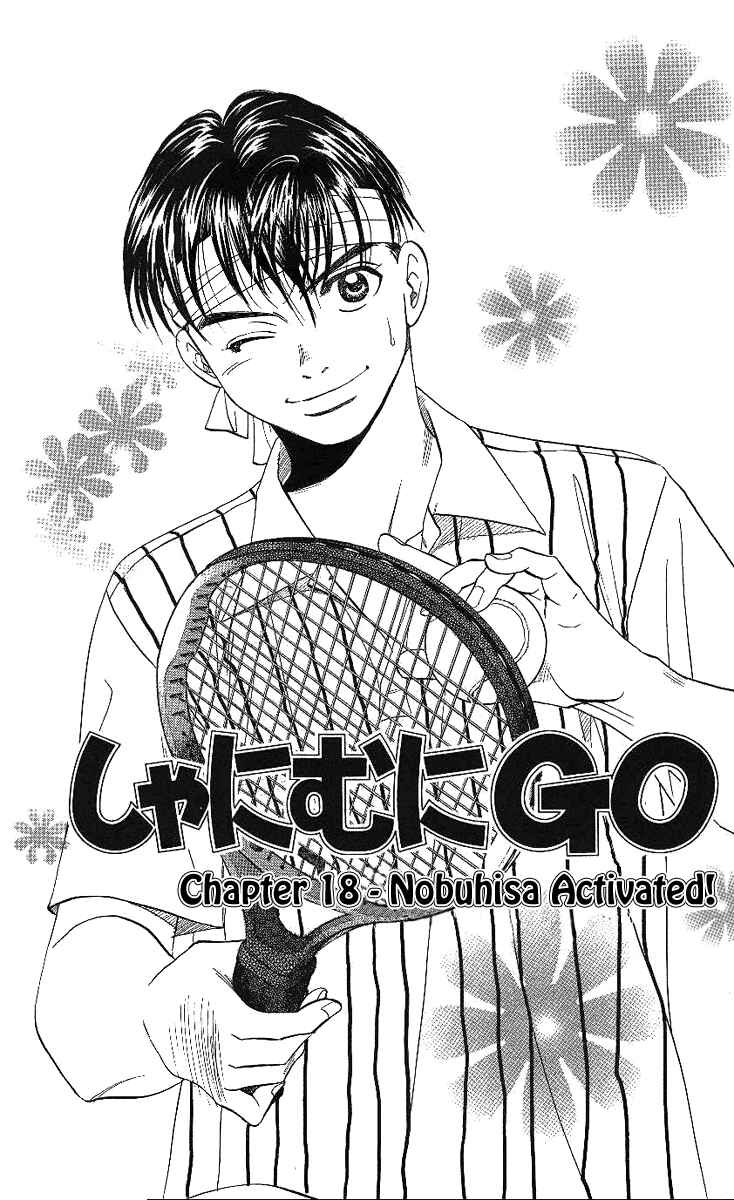 Page 1 Chapter 18 Shanimuni Go