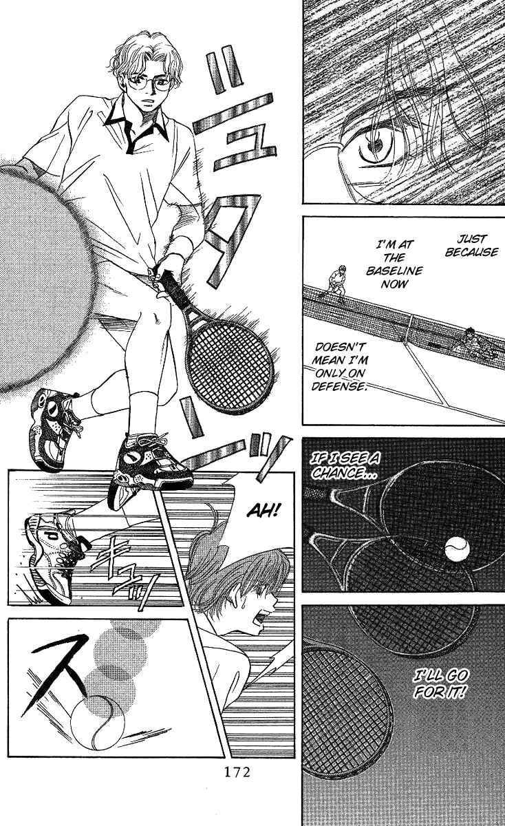 Page 12 Chapter 18 Shanimuni Go