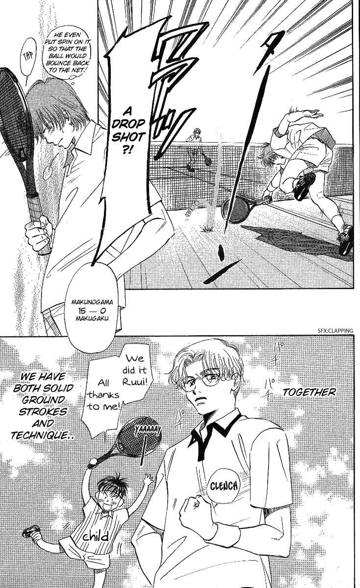 Page 13 Chapter 18 Shanimuni Go