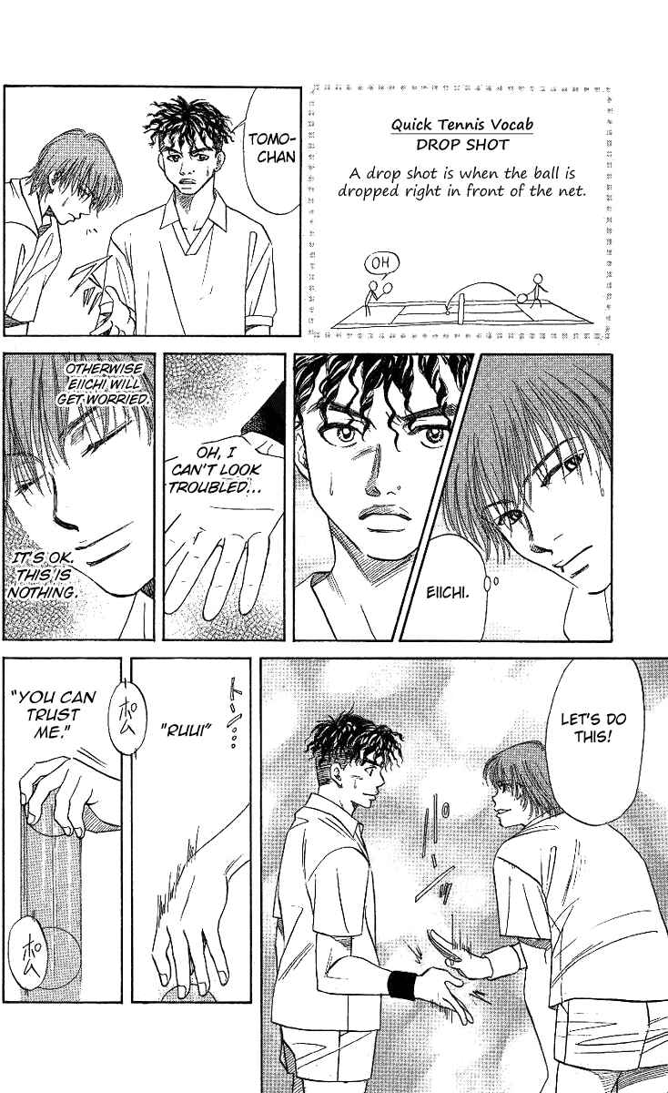 Page 14 Chapter 18 Shanimuni Go