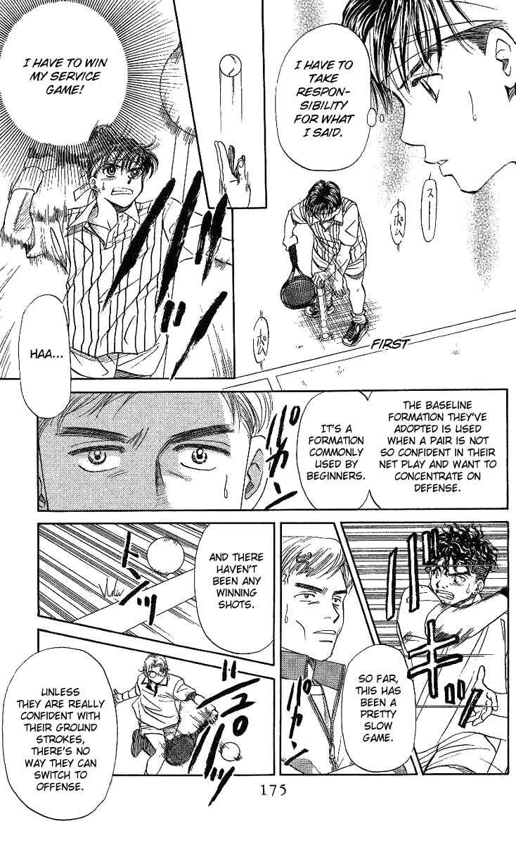 Page 15 Chapter 18 Shanimuni Go