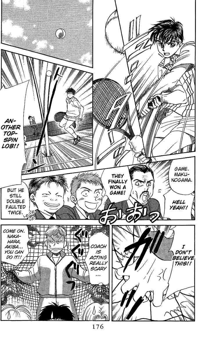 Page 16 Chapter 18 Shanimuni Go